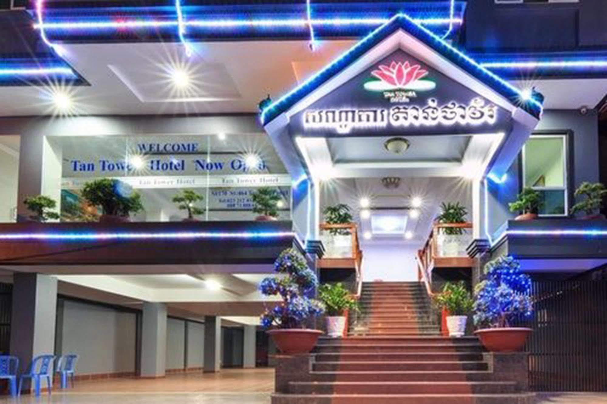 Tan Tower Hotel Πνομ Πενχ Εξωτερικό φωτογραφία